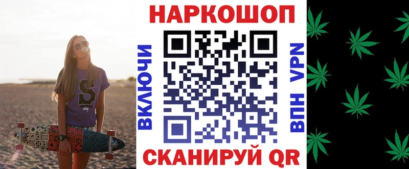 Где купить наркоту Красноперекопск Конопля  Кокаин  Гашиш  Альфа ПВП  Мефедрон 