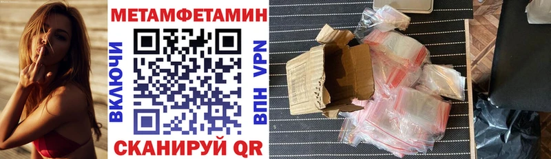 Амфетамин 98%  Красноперекопск 