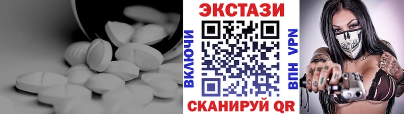 Ecstasy таблы Красноперекопск
