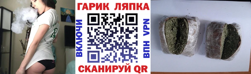 ГАШ Premium  Красноперекопск 