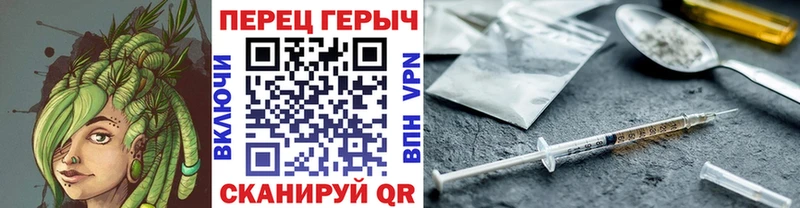 Героин белый  блэк спрут зеркало  Красноперекопск  закладка 
