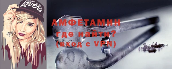 амф Белокуриха