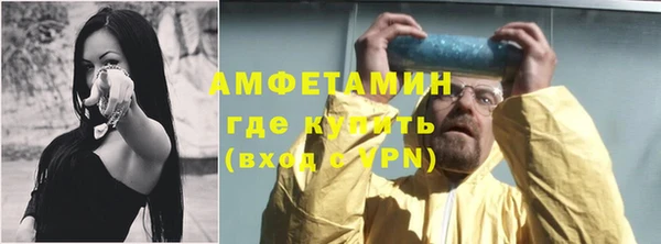 амф Белокуриха
