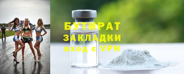 не бодяженный Белоозёрский
