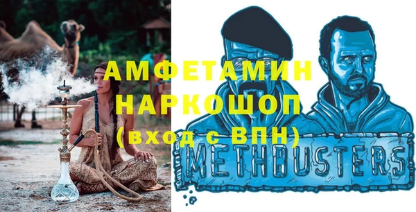 амф Белокуриха