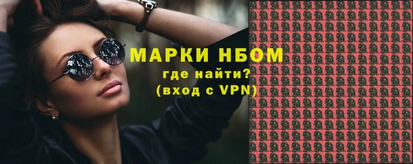 тгк Богородицк
