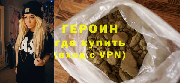 тгк Богородицк