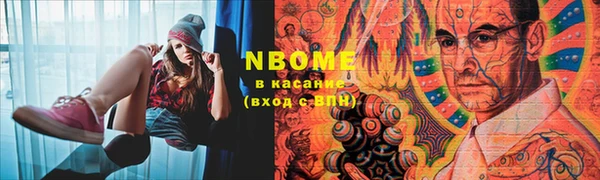 амф Белокуриха