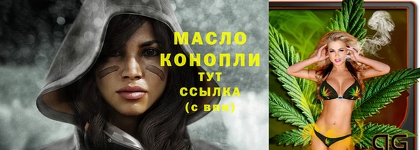 мет Богородск