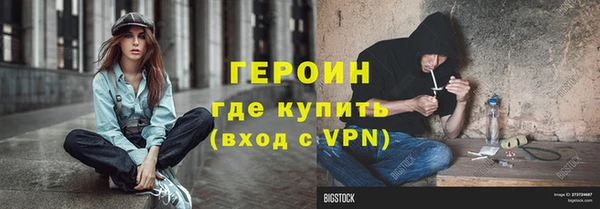 мет Богородск