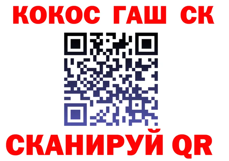 Cocaine 97% сайт площадка hydra Красноперекопск