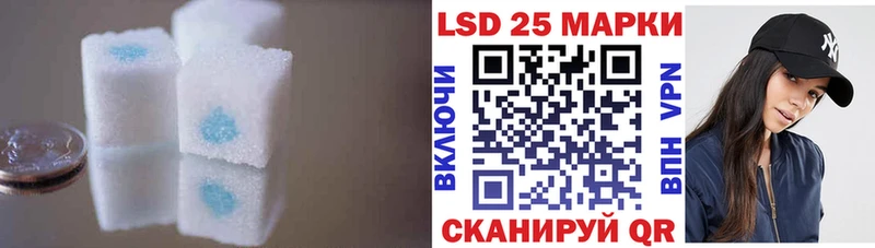Лсд 25 экстази кислота  Красноперекопск 