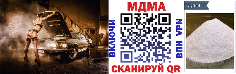 MDMA молли  Красноперекопск 