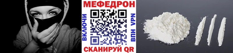 продажа наркотиков  Красноперекопск  МЯУ-МЯУ мука 