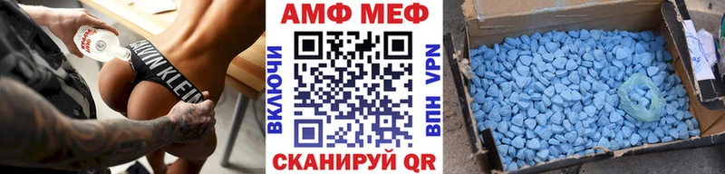 ссылка на мегу вход  Красноперекопск  Первитин витя  купить  цена 
