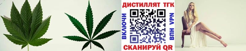 сколько стоит  Красноперекопск  Дистиллят ТГК THC oil 